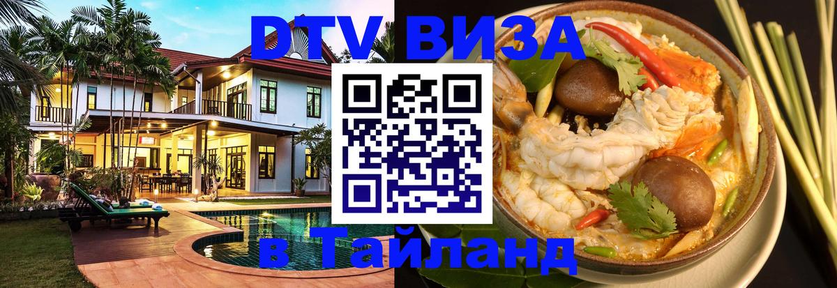 Оформление DTV визы под ключ: стоимость и тарифы, только загранпаспорт - Гватемала  20.11.2025 